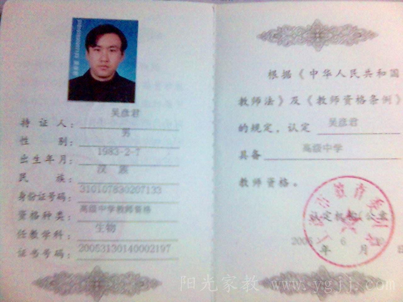 上海家教 在機遇與選擇中為孩子的未來助力